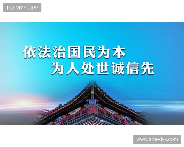爱体育：连接友谊与合作的桥梁，打造和谐社会的美好未来