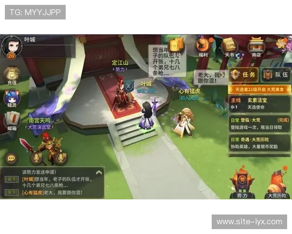 爱游戏中文站专注于手游与端游的深度报道，助你全面了解游戏行业动态