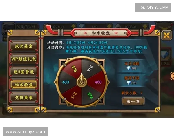 乐游游戏官网提供多样化的充值方式，保障玩家的资金安全