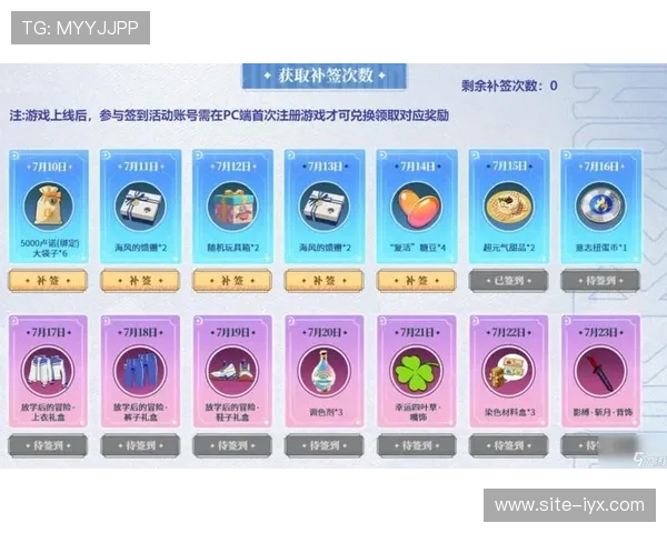 九游游戏官网活动福利大全，丰富奖励助力玩家轻松赢取丰厚礼包