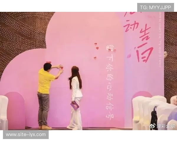 新爱在线：为单身人士打造的高效交友与恋爱新方式