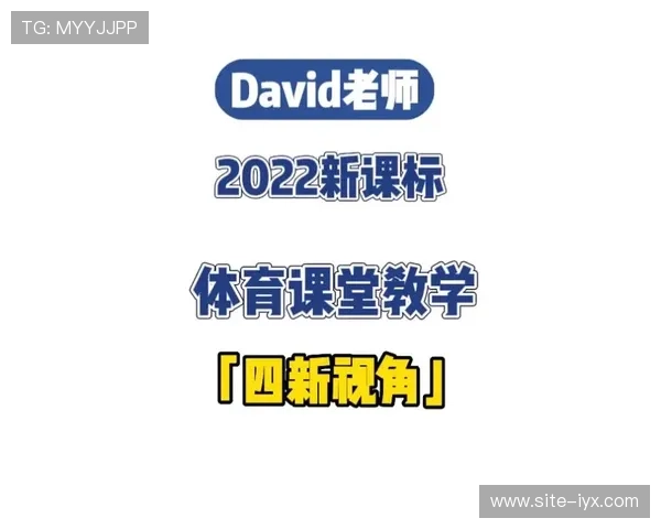 新爱体育手机版：全面覆盖各类体育项目的专业资讯与赛事分析