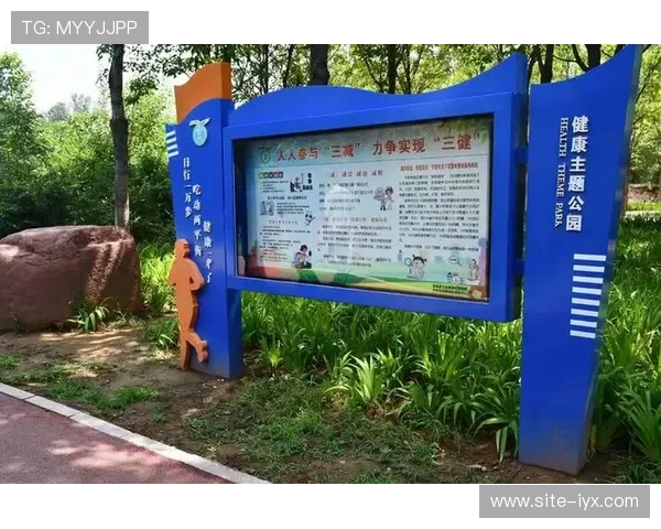 爱体育集团官网：致力于推广体育文化，提升全民体育素养的专业门户网站