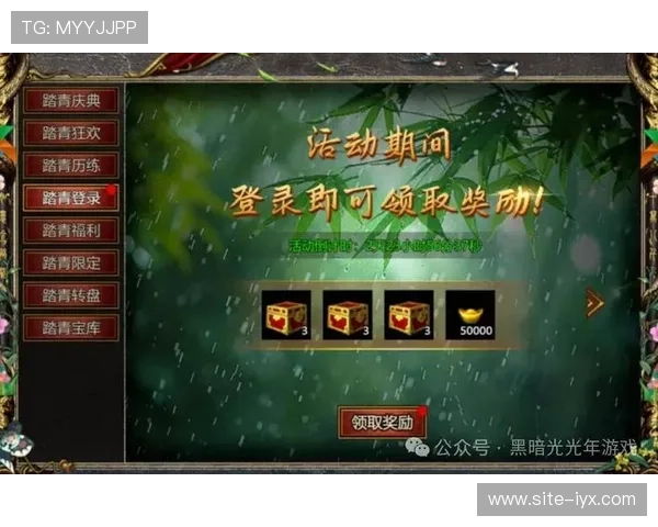 爱游戏网页版登陆清明节期间的最新优惠活动，千万别错过丰富奖励