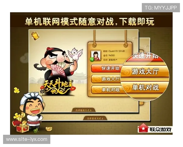 2026年最受欢迎的斗地主游戏大全排行榜，优质游戏推荐与用户评价汇总