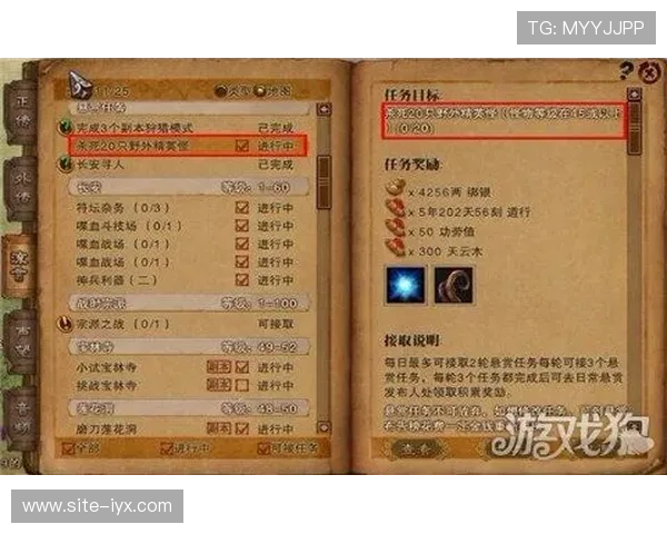 双天至尊牌九每日任务奖励详解帮助玩家轻松完成任务获取丰厚奖励