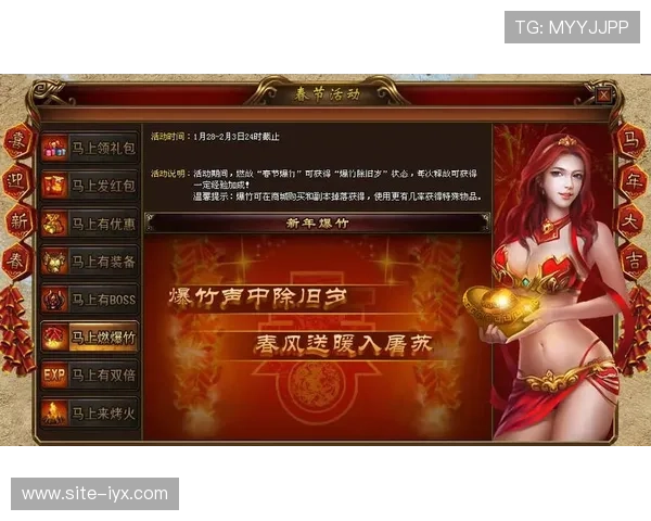 爱游戏平台官网入口官网官方入口最新优惠活动与福利礼包介绍