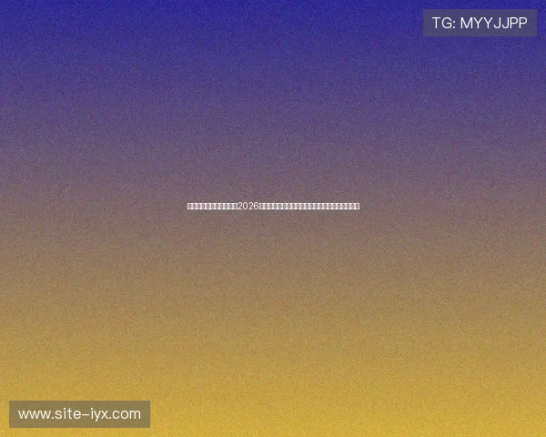 爱游戏体育官方官网提供2026世界杯赛前预测、专家点评及赛后总结全方位报道 爱游戏体育官方官网提供2026世界杯赛前预测、专家点评及赛后总结全方位报道