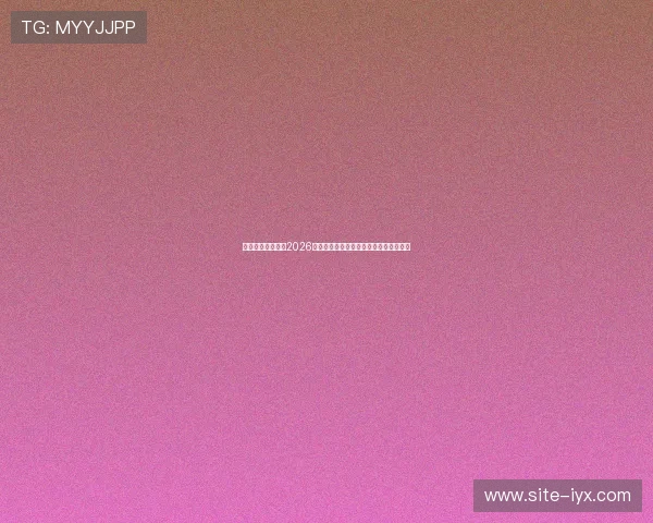 亚傅体育为你呈现2026年世界杯现场观赛指南与购票攻略全攻略 亚傅体育为你呈现2026年世界杯现场观赛指南与购票攻略全攻略